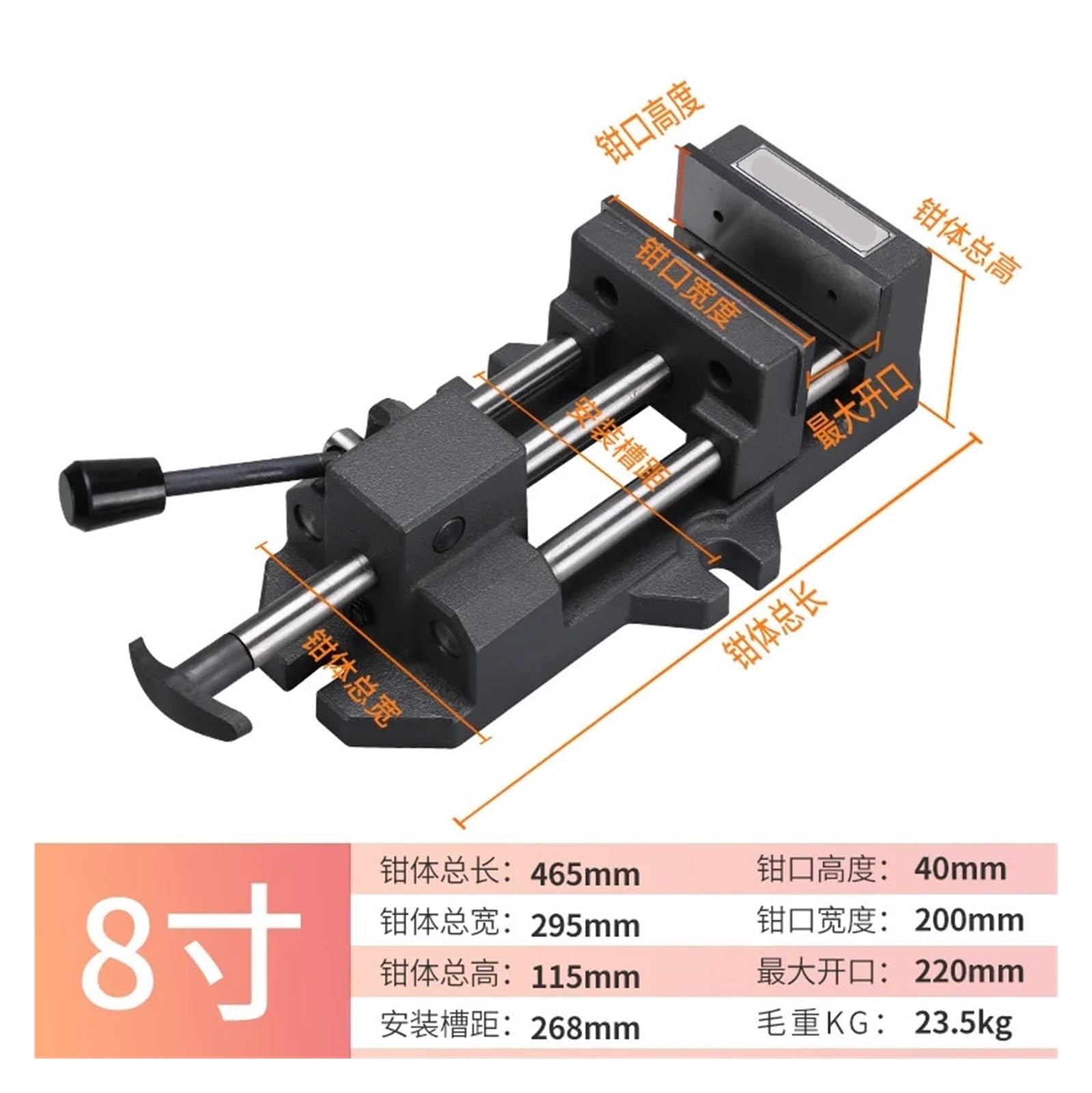 ZEEGII 8 inch, Heavy Duty Fast Machine Vise, Quick Action clamp